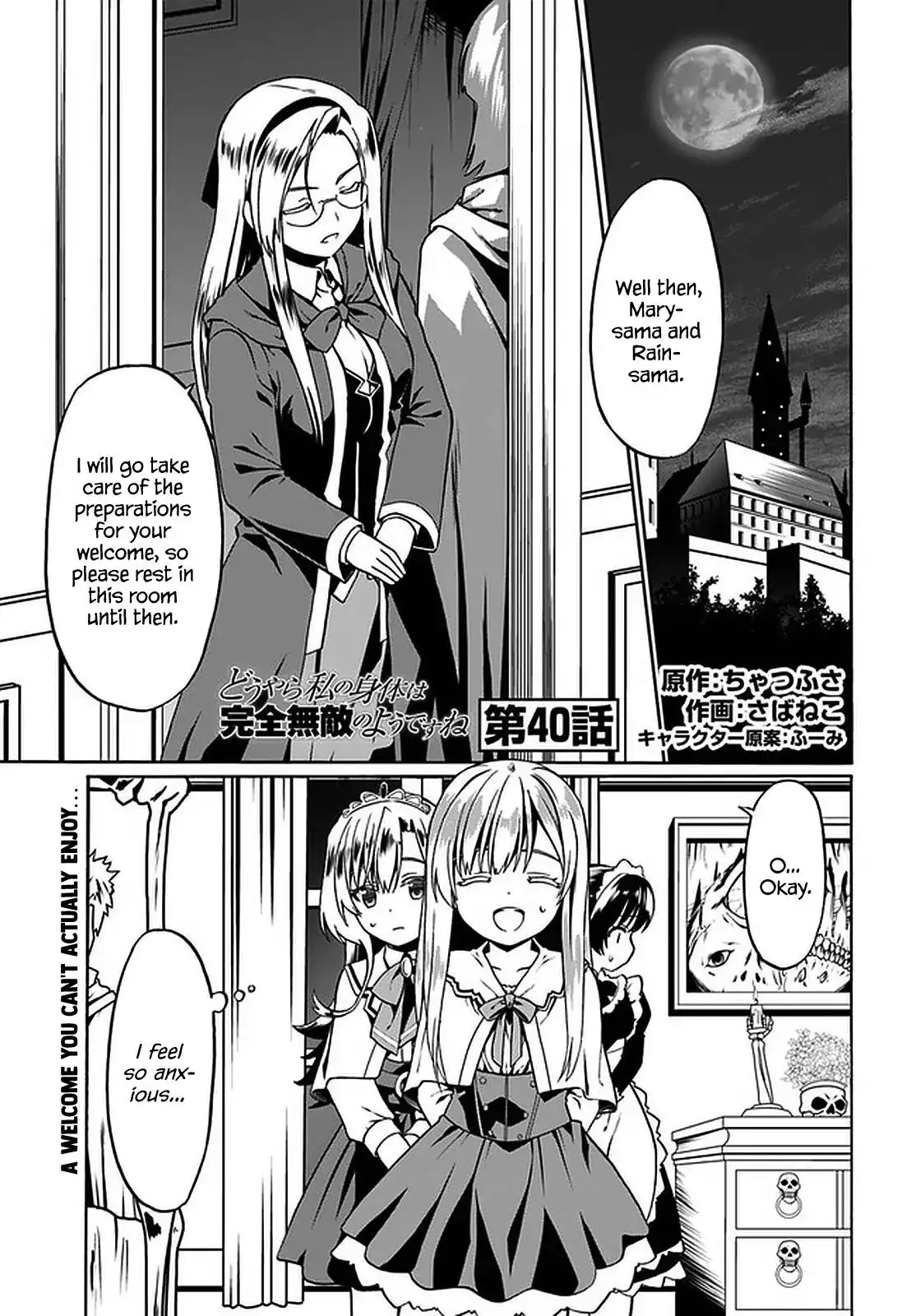 Douyara Watashi no Karada wa Kanzen Muteki no You Desu ne Chapter 40 2